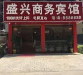 Pingguo Shengxing Business Hotel