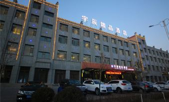 Yuchen Boutique Hotel