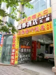 Quxian Jingdu Express Hotel