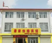 Pingliang JuJia Express Hotel Các khách sạn gần Ga Pingliang