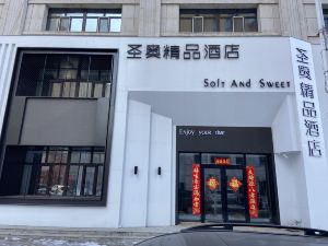 佳木斯聖奧精品飯店