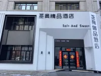Sheng'ao Boutique Hotel (Jiamusi University)