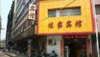 Hengyang Jiajia Hotel Yanfeng Xincun - 2 Yıldız
