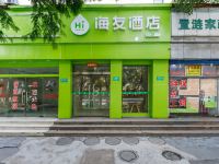 海友酒店(上海吴泾永德路步行街店)