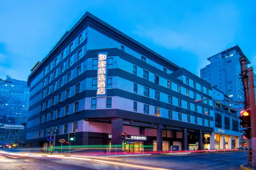 如家精選飯店（上海外灘金陵東路店）