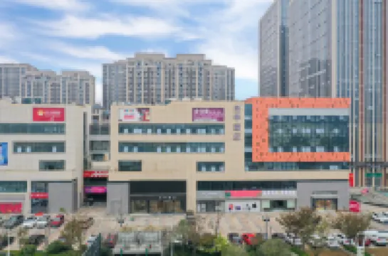 JI Hotel (Hefei Changjiang West Road Aoyuan City Tiandi) Hoteles cerca de Hefei Safari