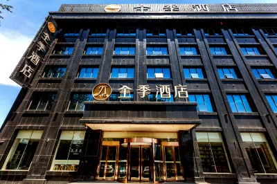 JI Hotel (Pingyao Ancient City) Hotel di Pingyao