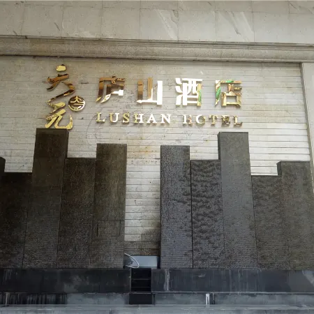 Tianyuan Lushan Hotel