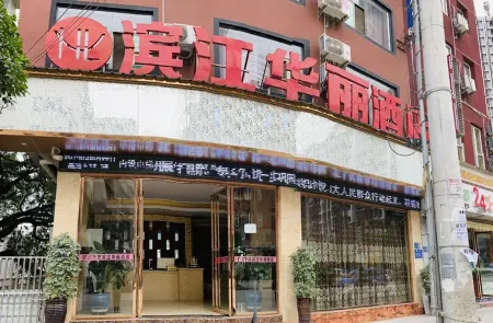 Rongjiang Binjiang Huali Hotel