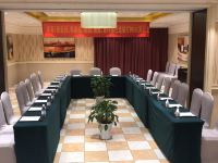 重庆哈曼酒店 - 会议室