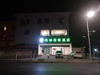 格林豪泰飯店（蘭州東湖廣場省人民醫院店） 张苏滩附近的飯店
