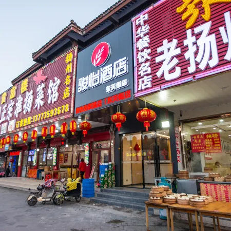 Junyi Hotel (Yangzhou Dongguan Street Store)