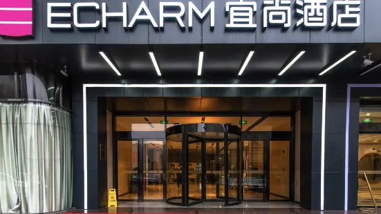 Echarm Hotel (Yiyang Wanda Plaza)