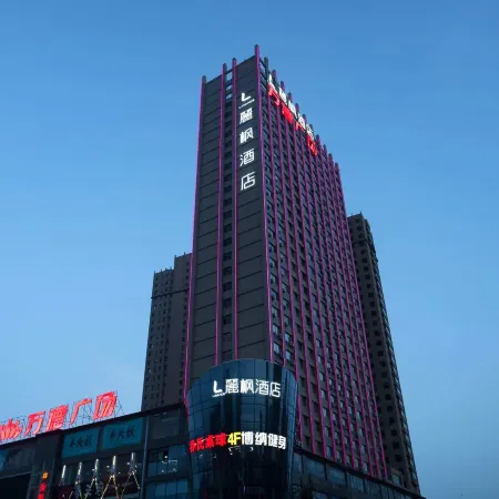 Lavande Hotel (Yishui Wande Plaza)
