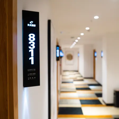 Shell Hotel (Lu'an Yujingwan)
