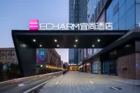 Echarm Hotel (Changsha High-speed Railway South Station, Shumuling Metro Station) Hotels near Shumuling Railway Station