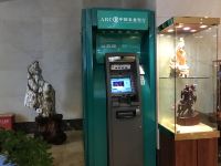 重庆奥蓝酒店 - 自动柜员机