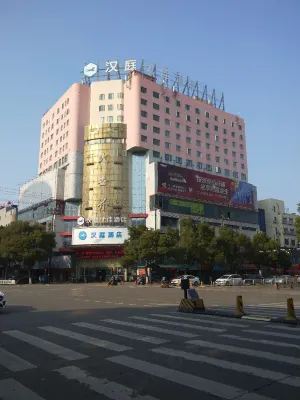 HanTing Premium Hotel (Haining Railway Station) Hotels in Haining