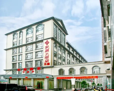Wu Zhou Hotel Hotel a Debao