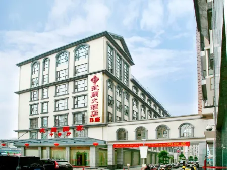 Wu Zhou Hotel Отели в г. Дэбао