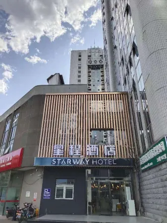 Starway Hotel (Beijing Shangdi High speed Railway Station Hotel） Отели рядом с достопримечательностью «CPC Haidian Committee Party School»