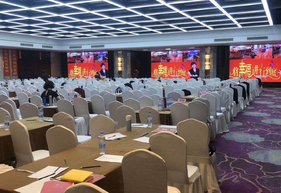 릴랙스 호텔 항저우 썸네일