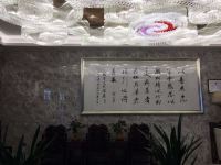 深圳城市之光酒店 - 公共区域