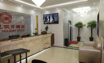 Suitetrails - Holiday inn dawakun yuepu lake