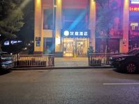 汉庭酒店(重庆江北机场中央公园店) - 酒店外部
