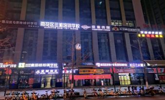 Warm Heart Couples Hotel (Changsha Desiqin Plaza)