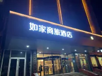 如家商旅酒店（黃驊滄海路信譽樓店） 鄰近黃驊市羊二莊鄉八里莊清真寺的酒店