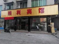 Yueqing Shengli Hotel