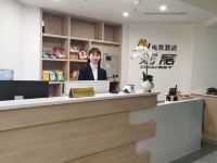 眉山炫窝电竞酒店 - 公共区域