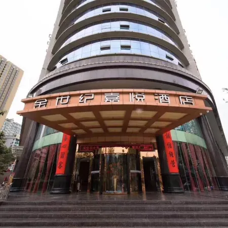 Jinshiji Jiayue Hotel
