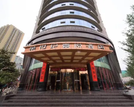 Jinshiji Jiayue Hotel Hotels in Xunyang