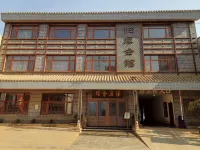Guihou Hotel Hotels in Xundian