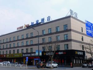 Home Inn (Sheyang Renmin Road)