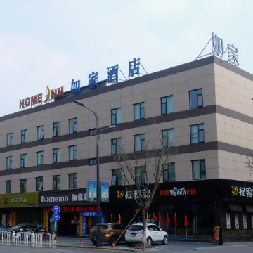 Home Inn (Sheyang Renmin Road)