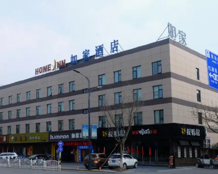Home Inn (Sheyang Renmin Road) Hoteles en Condado de Sheyang