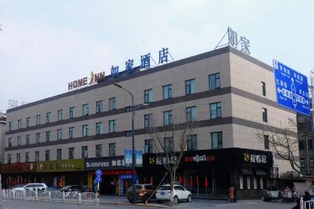 Home Inn (Sheyang Renmin Road) Отели рядом с достопримечательностью «Xixin Temple»