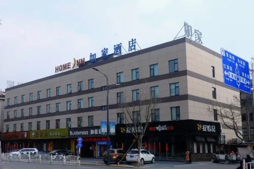 Home Inn (Sheyang Renmin Road)