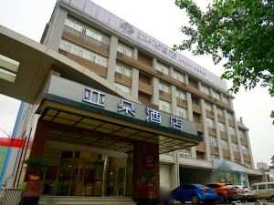Atour Hotel (Hefei Ma'anshan Road, Zhugang Metro Station)