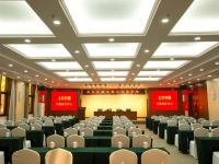 北京红螺钟磬山庄 - 会议室