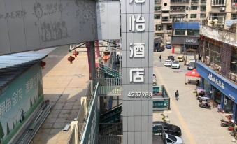 Jieyi Xichong Hotel
