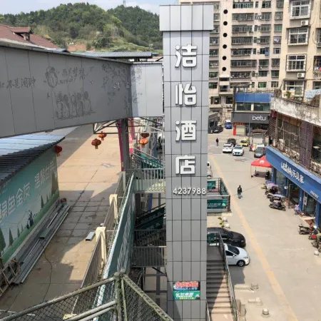 Jieyi Xichong Hotel