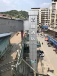 지에이 시충 호텔