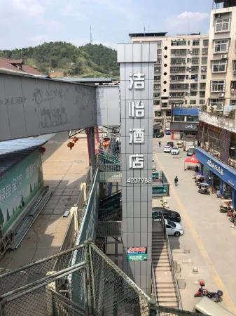 Jieyi Xichong Hotel Отели в г. Сичун