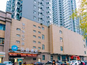 Hanting Hotel (Taiyuan Qianfeng South Road store)