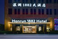 Hanrun 1882 Hotel Hotels in Hexi/Nanjing Olympic Sports Center/Aonan Area