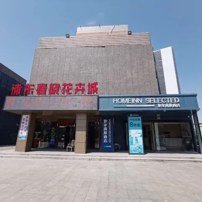 如家商旅飯店（上海曹路民雷路地鐵站店） 闵磊路附近的飯店